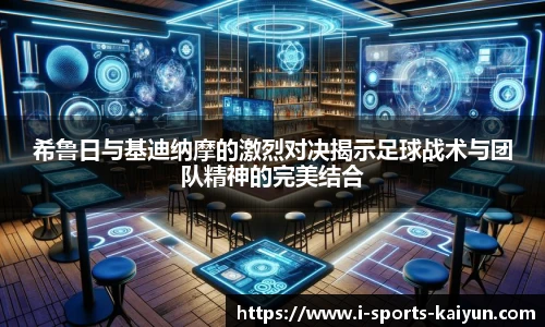 关键词2