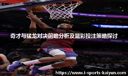关键词3