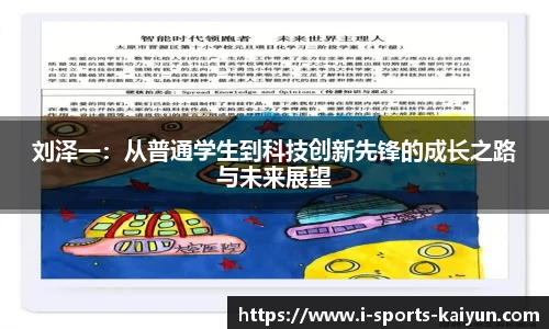 关键词4